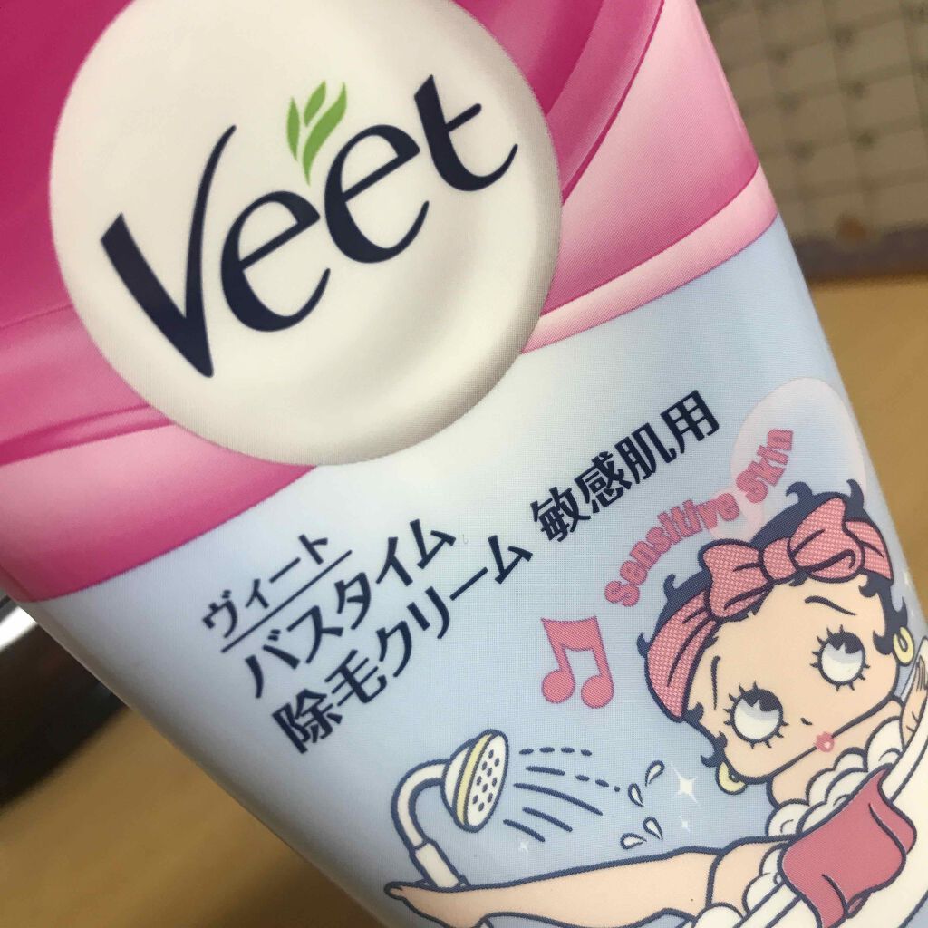 バスタイム除毛クリーム 敏感肌用/Veet/除毛クリームを使ったクチコミ(1枚目)