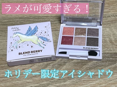 オーラクリエイション 103 ネクタリン＆メルティグレージュ(ホリデー限定カラー)/BLEND BERRY/アイシャドウパレットを使ったクチコミ（1枚目）