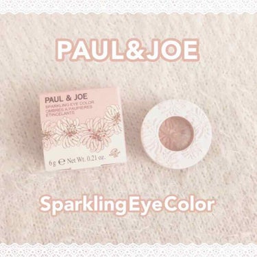 《 ポルジョの単色シャドウ 》


今回紹介するのはこちら
📍PAUL&JOE 
     スパークリングアイカラー / 01 EnPointe

2019年8月1日に発売した、
PAUL&JOEの単色