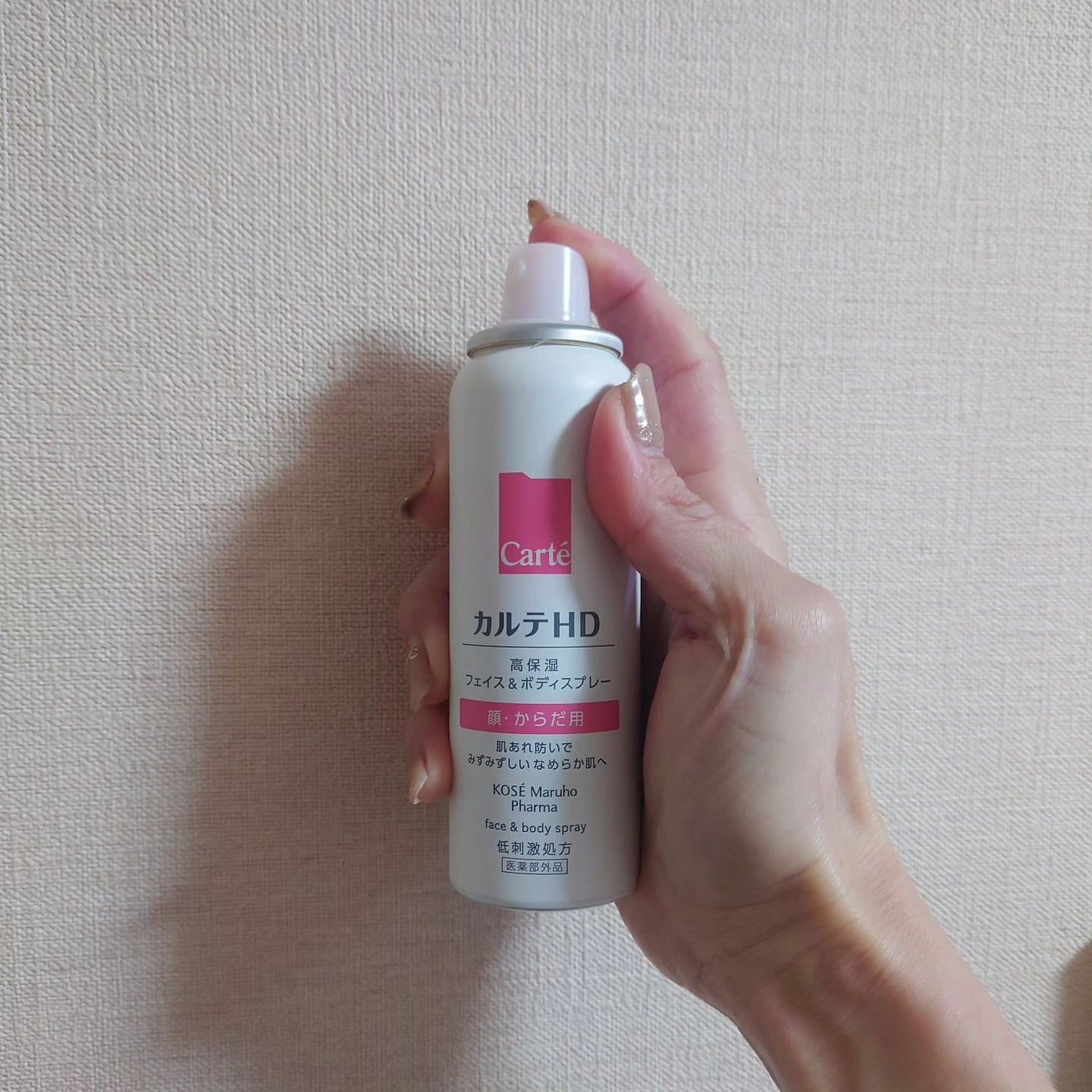 カルテHD モイスチュア フェイス&ボディスプレー/カルテHD/ミスト状化粧水を使ったクチコミ(2枚目)