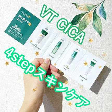 CICA マイルドフォームクレンザー/VT/洗顔フォームを使ったクチコミ(1枚目)