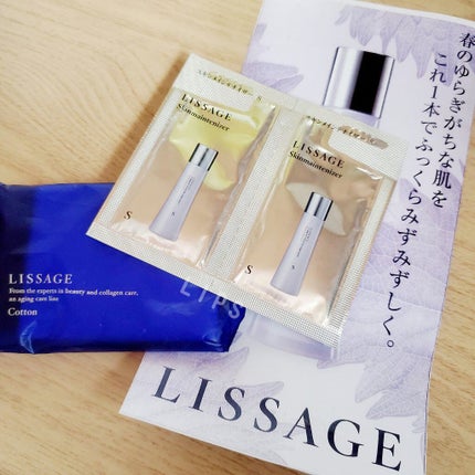 スキンメインテナイザー S/リサージ/化粧水を使ったクチコミ(1枚目)