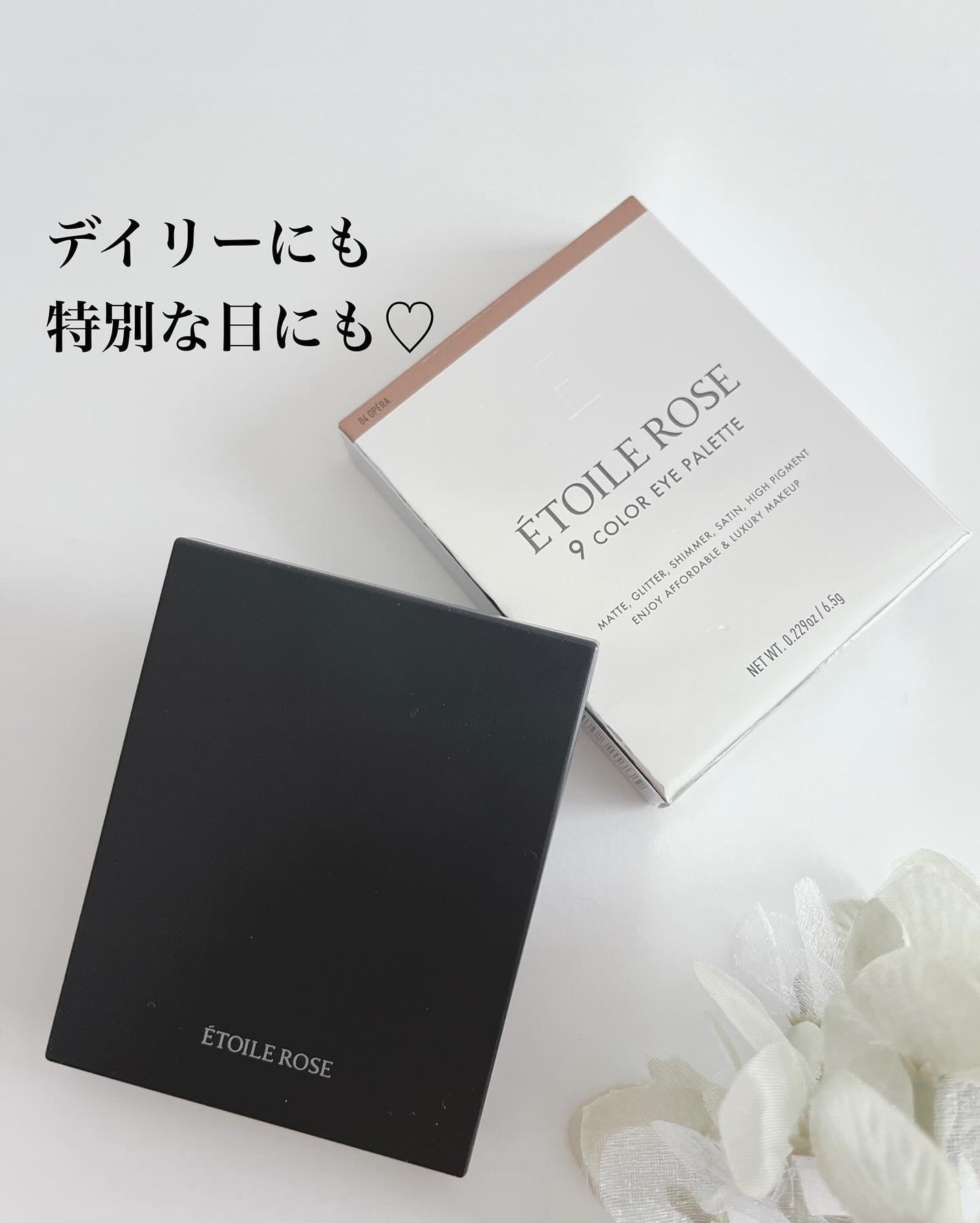 エトワルローズ 9色アイシャドウ/Étoile Rose/アイシャドウパレットを使ったクチコミ(5枚目)