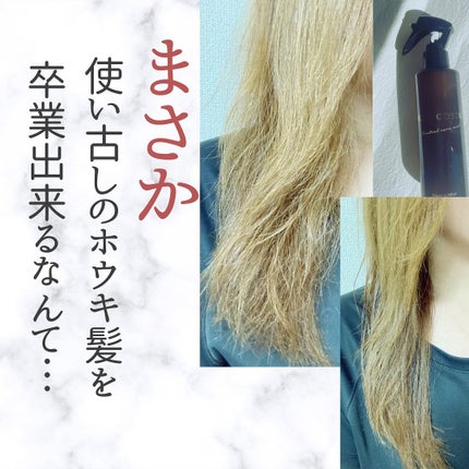 ããã©ãã¯ã¯ãªã¹ã¿ã«ãã¥ãŒãã©ã«ã±ã¢ãã¹ã/ããã©ãã¯ã¯ãªã¹ã¿ã«/ãã¢ãã¹ãã䜿ã£ãã¯ãã³ãïŒ1æç®ïŒ