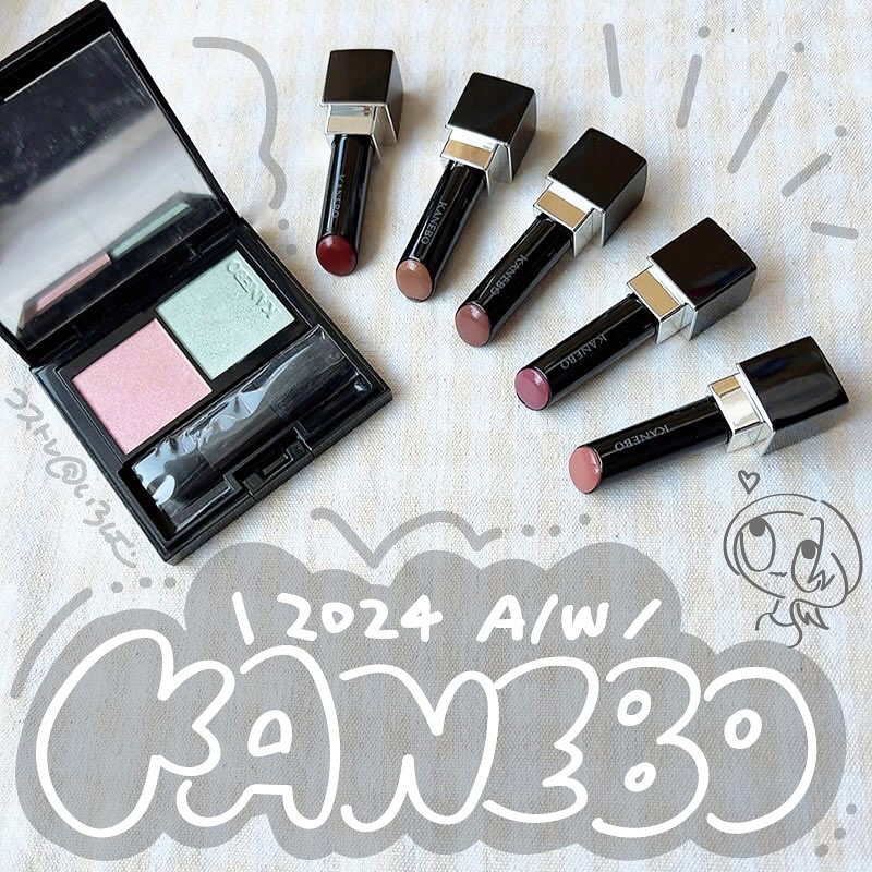 ルージュスターヴァイブラント EX5 Sand Mirage/KANEBO/口紅を使ったクチコミ（1枚目）