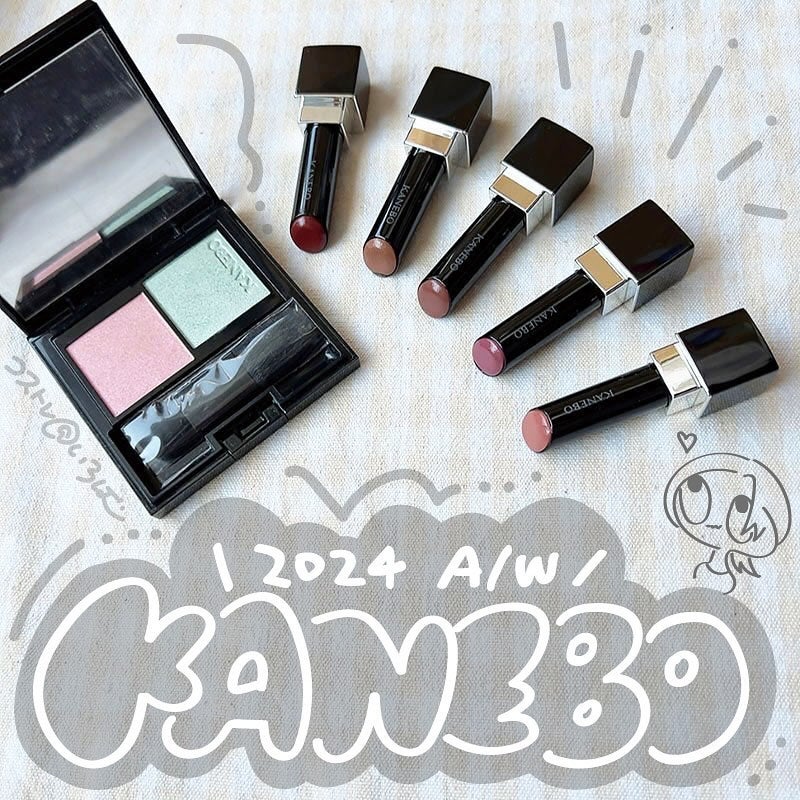 ルージュスターヴァイブラント/KANEBO/口紅を使ったクチコミ(1枚目)