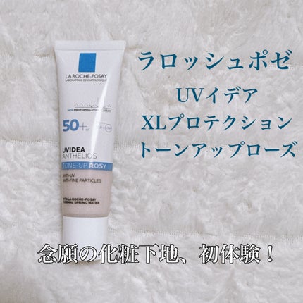 UVイデア XL プロテクショントーンアップ ローズ/ラ ロッシュ ポゼ/日焼け止めクリームを使ったクチコミ(1枚目)
