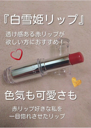 おはようございます＼（´Ｏ｀）／
毎度のこと、2枚目唇注意です☺


※お急ぎの方は💄まで飛ばしてください。






あっ、クラス替え最悪だった人、同盟組みましょう❤←


今回は私が勝手に『白雪姫