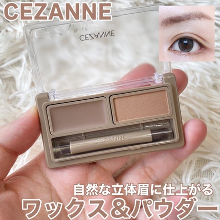 アイブロウワックス&パウダー/CEZANNE/アイブロウを使ったクチコミ(1枚目)