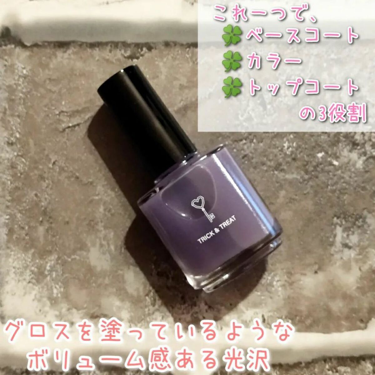 プレビュート クリア/プレビュート/オールインワンネイルを使ったクチコミ（1枚目）