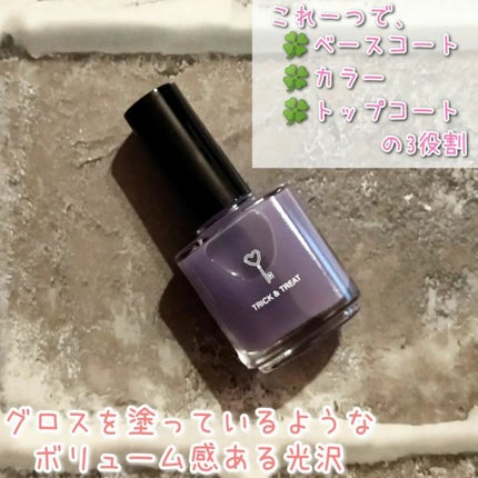 プレビュート クリア/プレビュート/オールインワンネイルを使ったクチコミ(1枚目)