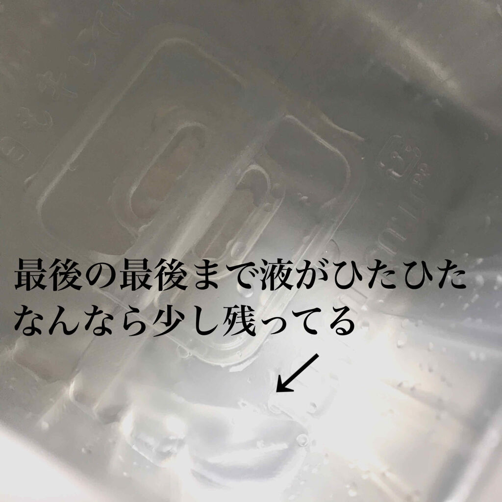 プレミアムルルルン 雪（ホワイトバニラの香り）/ルルルン/シートマスク・パックを使ったクチコミ（2枚目）