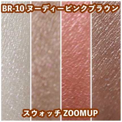 デザイニングブラウンアイズ/KATE/アイシャドウパレットを使ったクチコミ(6枚目)