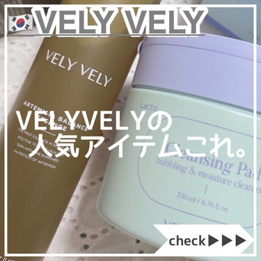 ヨモギバランスエッセンス/VELY VELY/美容液を使ったクチコミ（1枚目）