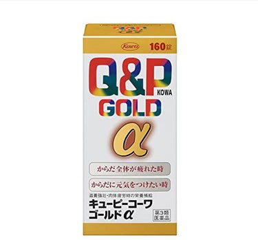 コーワ キューピーコーワゴールドα（医薬品）