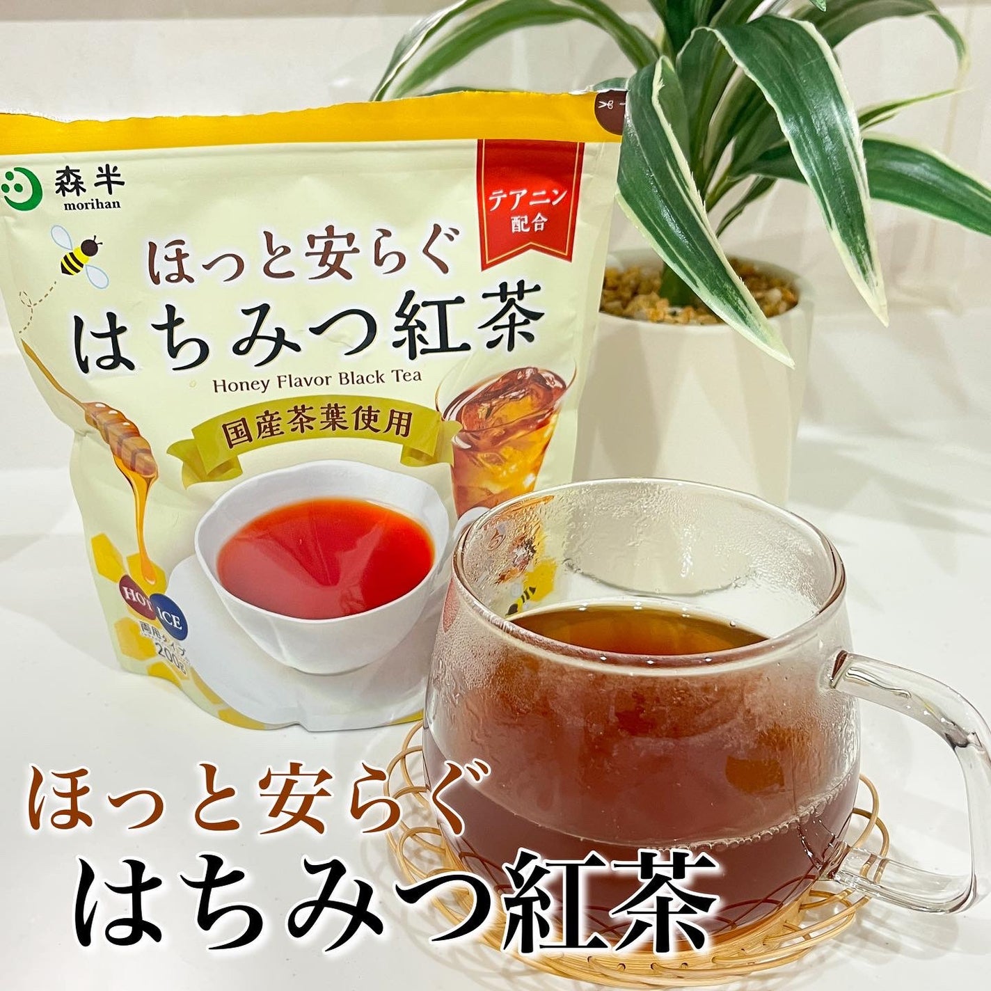 chichannnnð§žãã©ãã100 on LIPS ãæ£®åã»ã£ãšå®ããã¯ã¡ã¿ã€çŽ
è¶200gãã詊ãããŠã¿ãã®ã§ã¬ãã¥..ãïŒ1æç®ïŒ