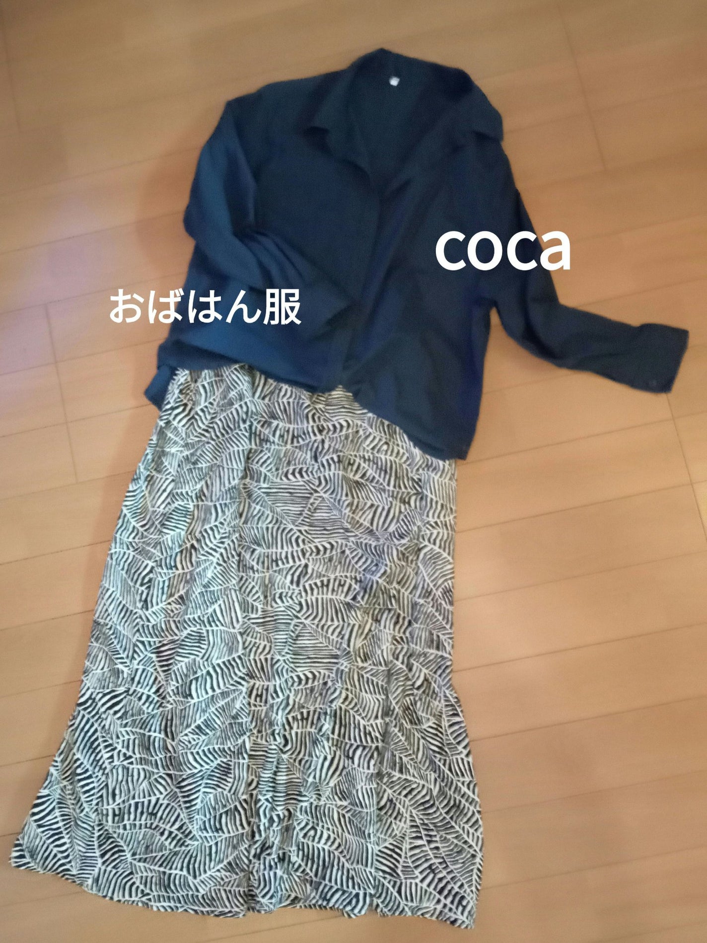 アクア アレゴリア グラナダ サルヴィア/GUERLAIN/香水を使ったクチコミ(1枚目)