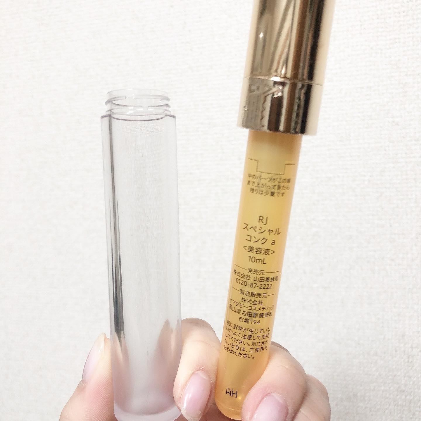 RJスペシャルコンク/アピセラピーコスメティクス/美容液を使ったクチコミ（2枚目）