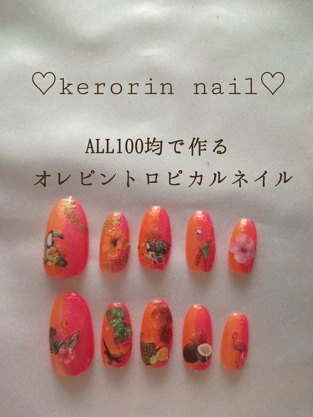 マーメイドポーションネイル/キャンドゥ/マニキュアを使ったクチコミ（1枚目）