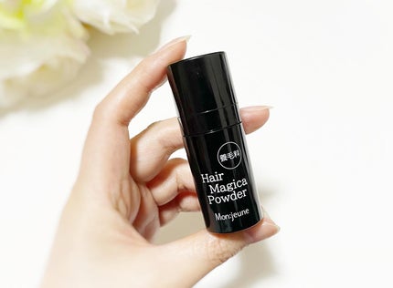 コスメジタン モンジューヌ ヘアマジカパウダー/シーヴァ/頭皮ケアを使ったクチコミ(3枚目)