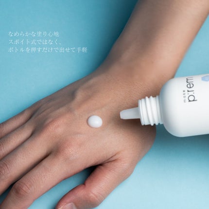 セーフミー リリーフモイスチャー クレンジングフォーム/make prem/洗顔フォームを使ったクチコミ(6枚目)