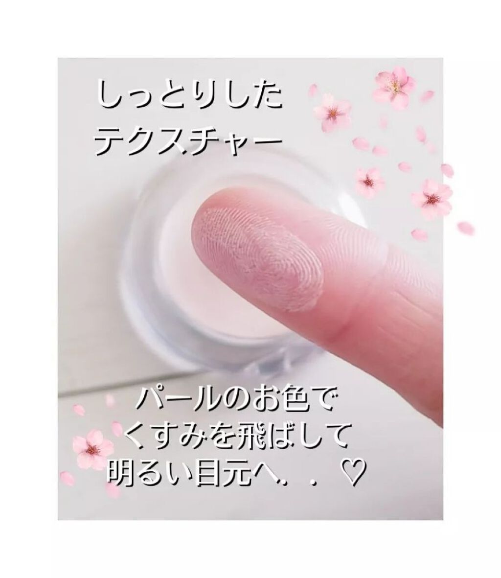 アイシャドウベース/EPORASHE/アイシャドウベースを使ったクチコミ(3枚目)