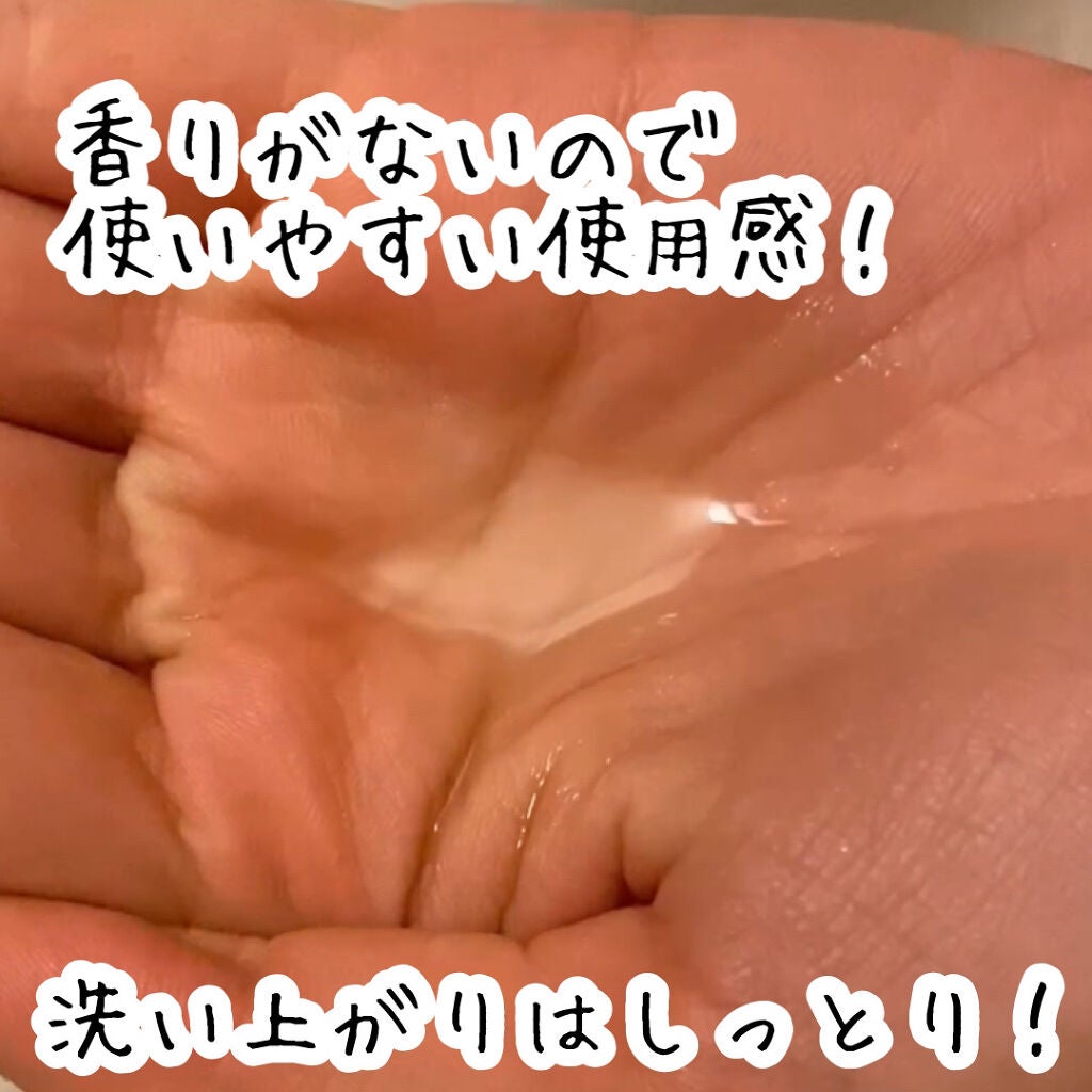 緑豆クレンジングオイル/beplain/オイルクレンジングを使ったクチコミ(4枚目)