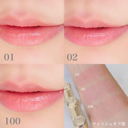 エレガンス ブリリアント ルージュ ビジュー/Elégance/リップグロスを使ったクチコミ(6枚目)