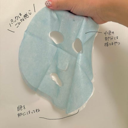 BADECASIL DERMASEAL MASK/23years old/シートマスク・パックを使ったクチコミ(3枚目)