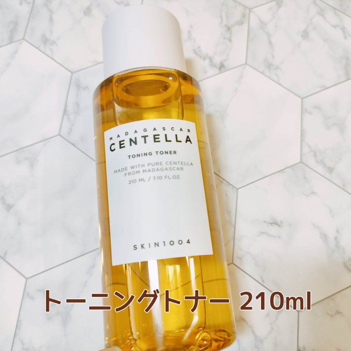 センテラ トーニングトナー/SKIN1004/化粧水を使ったクチコミ（2枚目）