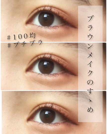 極細 アイライナーR/CEZANNE/リキッドアイライナーを使ったクチコミ(1枚目)