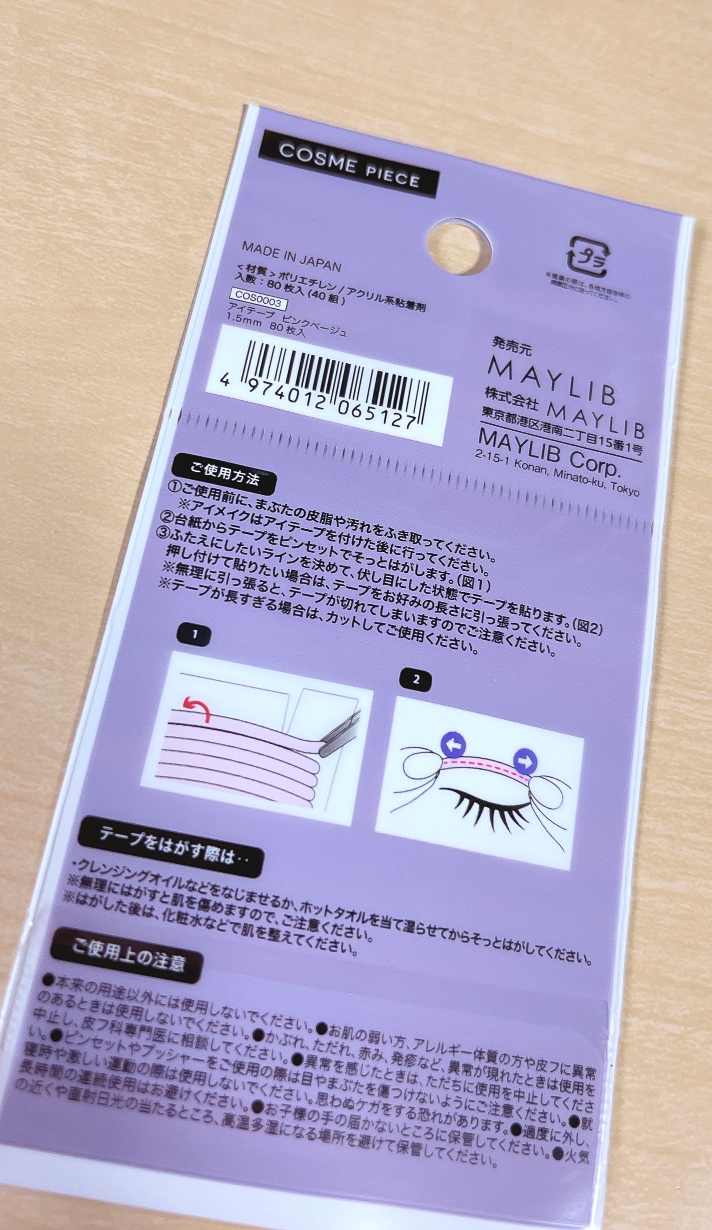 ð€ on LIPS ããã¢ã€ããŒããâ€ïžãã«ãã«ããããâ€ïžâªïžãã³ã¯ããŒãžã¥âªïžäŒž..ãïŒ2æç®ïŒ