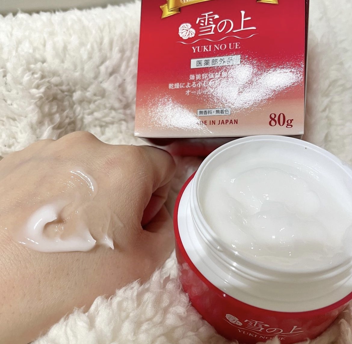 薬用美白ジェル 雪の上/雪の上/オールインワン化粧品を使ったクチコミ（3枚目）