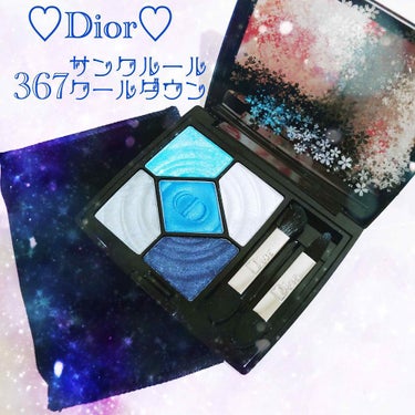 💖Dior
サンクルール
367クールダウン
アイシャドウ


公式サイトの予告で一目惚れしまして、
プールブルーのマキシマイザーと一緒に購入💙

水面をイメージした、夏🏖な感じのカラーです。
もう素敵