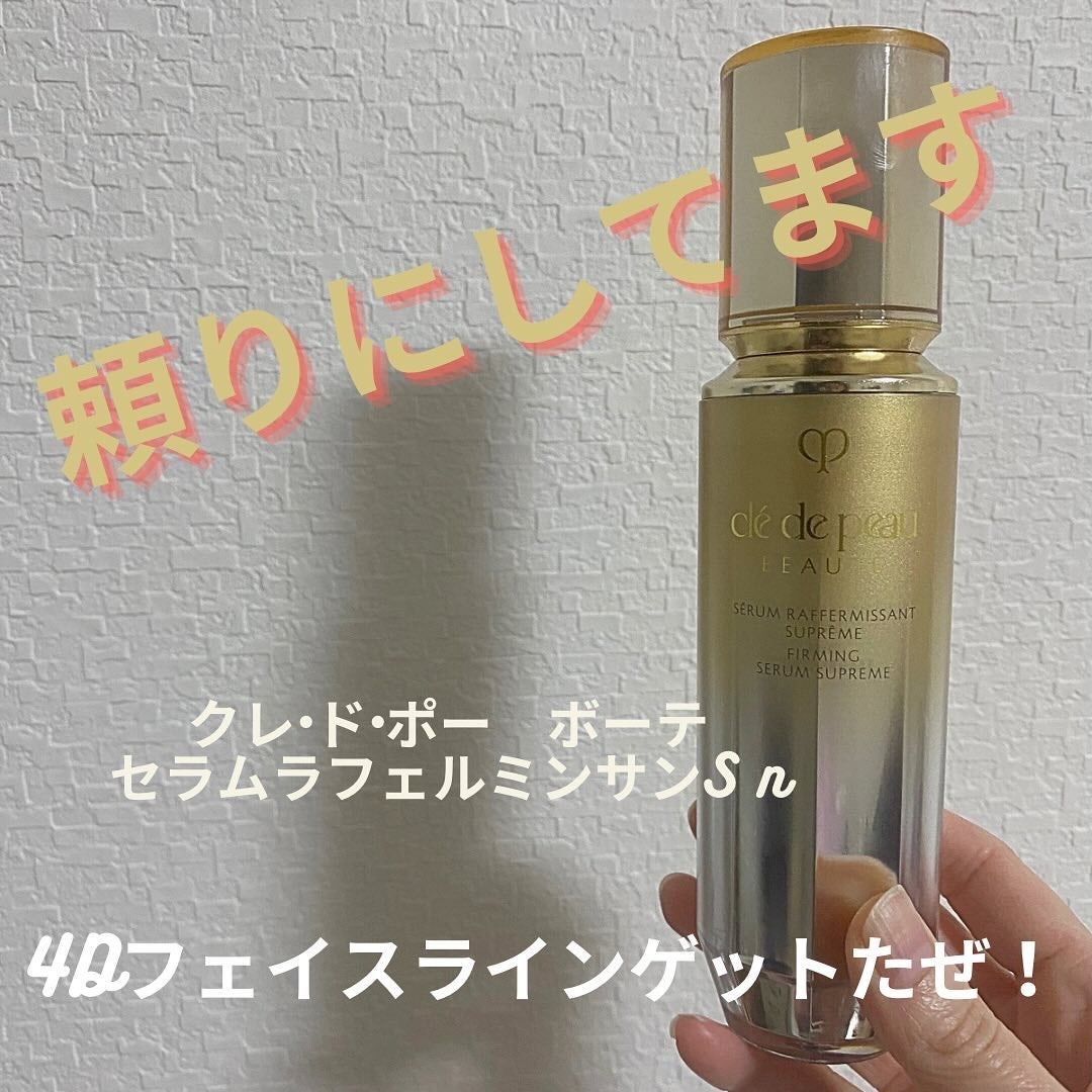 セラムラフェルミサンSn/クレ・ド・ポー ボーテ/美容液を使ったクチコミ(1枚目)