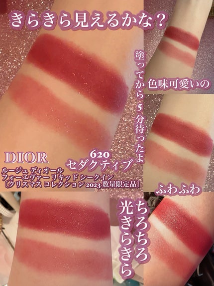 ルージュ ディオール フォーエヴァー リキッド/Dior/口紅を使ったクチコミ(4枚目)