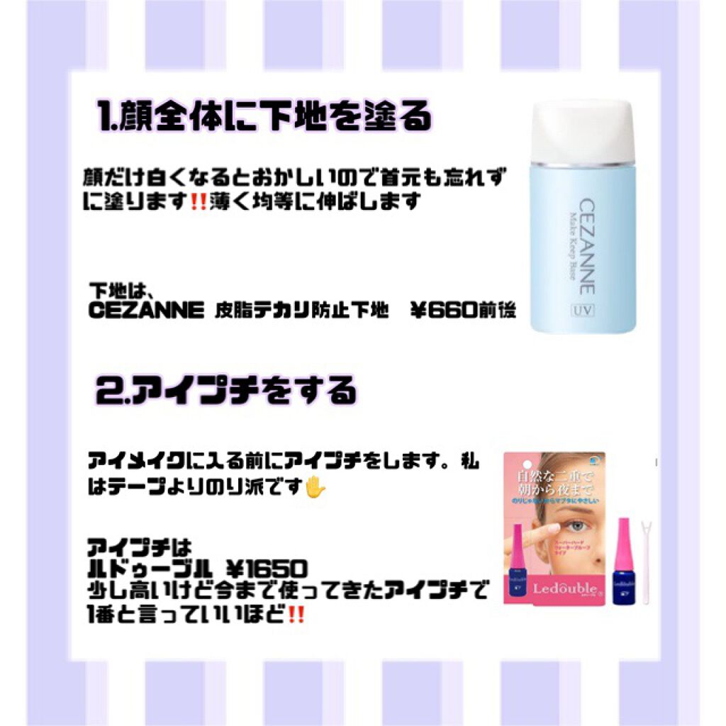 アイラッシュカーラー/オルビス/ビューラーを使ったクチコミ（3枚目）