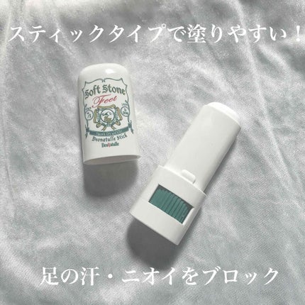 薬用ソフトストーン足指/デオナチュレ/デオドラント・制汗剤を使ったクチコミ(2枚目)