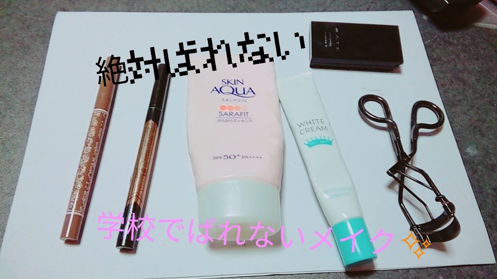 デザイニングアイブロウN/KATE/パウダーアイブロウを使ったクチコミ(1枚目)