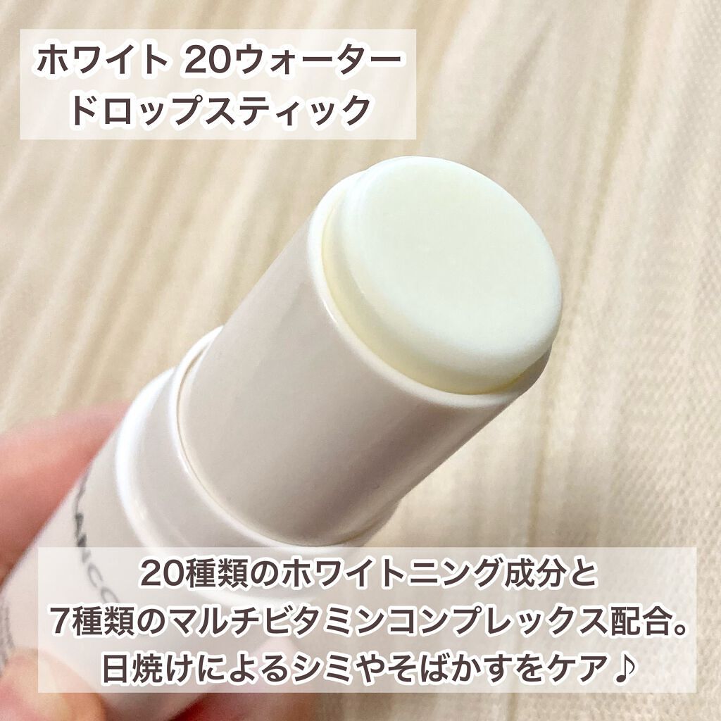 ホワイト 20ウォータードロップスティック/BLANCOW/美容液を使ったクチコミ(5枚目)