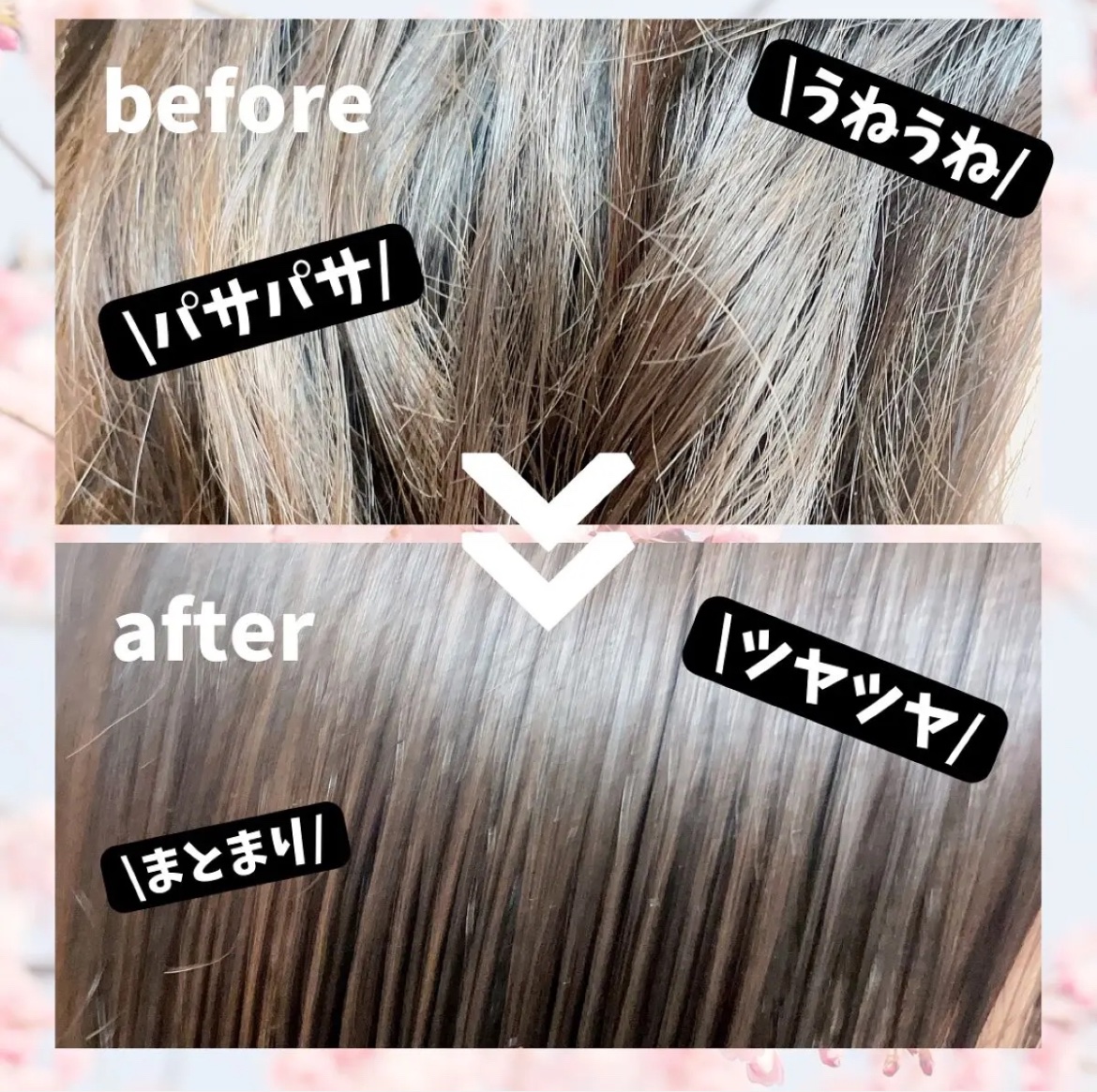  プリュスオー メロウリュクスマスク ジャータイプ/plus eau/ヘアマスク・ヘアパックを使ったクチコミ（3枚目）