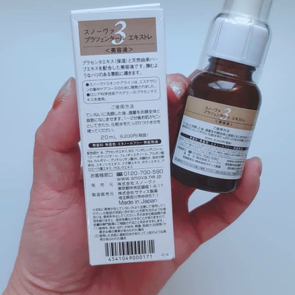 プラツェンタール エキストレ/スノーヴァ/美容液を使ったクチコミ(2枚目)