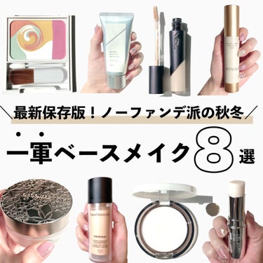 オリジナル  リキッド  ミネラル  ファンデーション/bareMinerals/リキッドファンデーションを使ったクチコミ（1枚目）