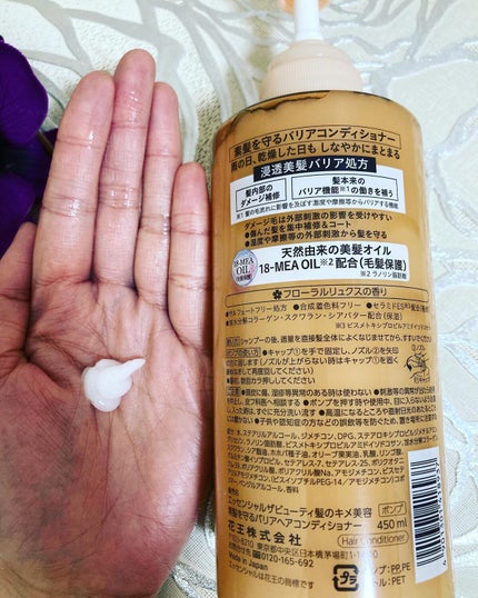 ザビューティ 髪のキメ美容素髪を守る バリアシャンプー/コンディショナー/エッセンシャル/シャンプー・コンディショナーを使ったクチコミ(5枚目)