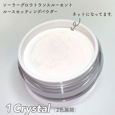 ソーラーグロウ トランスルーセント ルースセッティングパウダー  1 CRYSTAL /DOLCE&GABBANA BEAUTY/ルースパウダーを使ったクチコミ（3枚目）