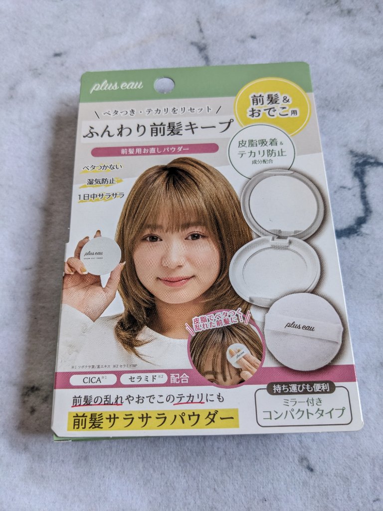 マエガミリセットパウダー/plus eau/その他スタイリングを使ったクチコミ（2枚目）