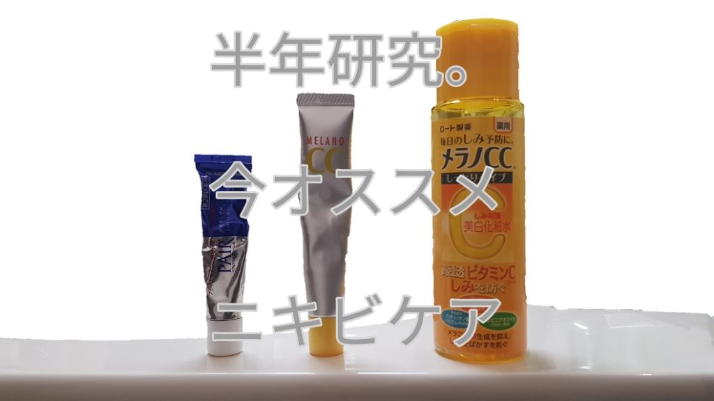 化粧水・敏感肌用・高保湿タイプ/無印良品/化粧水を使ったクチコミ（1枚目）
