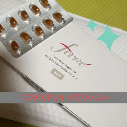 エフドットインナービューティーサプリメント/Ferne/美容サプリメントを使ったクチコミ(1枚目)