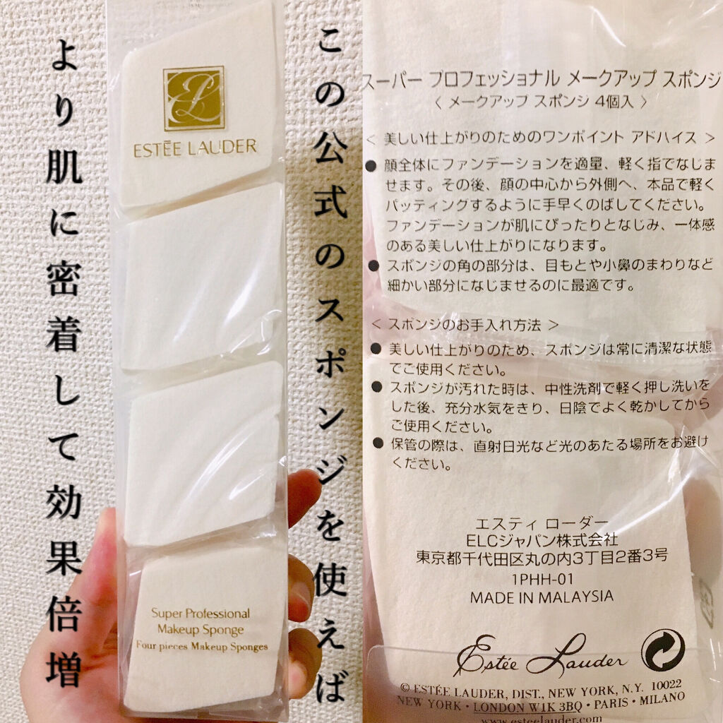 ダブル ウェア ステイ イン プレイス メークアップ /ESTEE LAUDER/リキッドファンデーションを使ったクチコミ（3枚目）