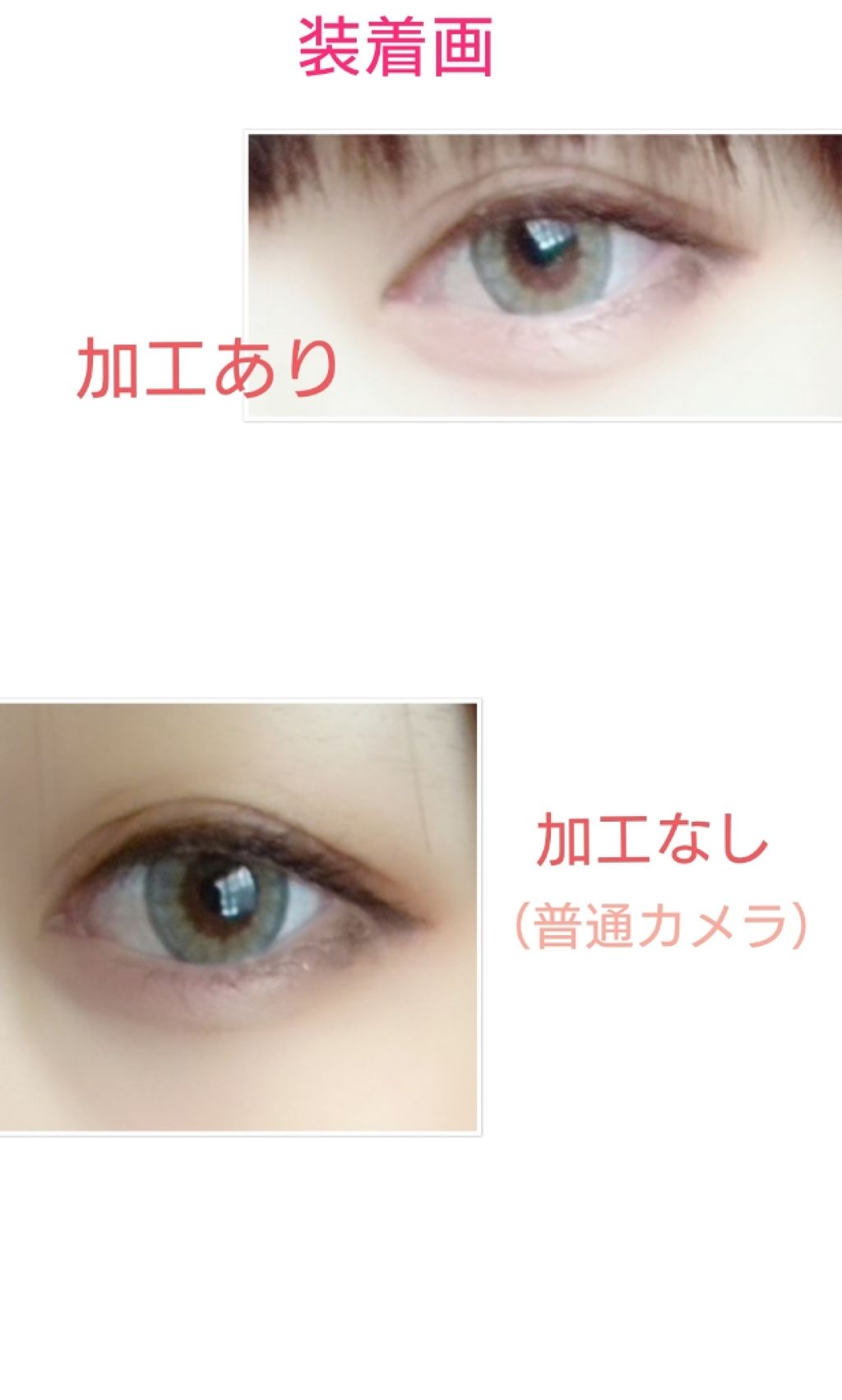 TeAmo 1DAY/TeAmo/ワンデー(1DAY)カラコンを使ったクチコミ(2枚目)